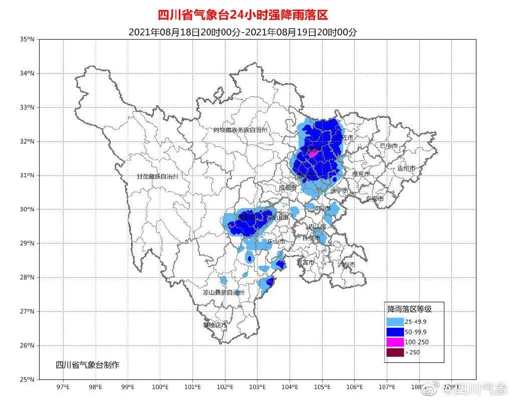 山洪灾害蓝色预警 8月17日17时30分,四川省水利厅,四川省气象局联合