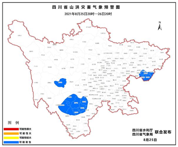 四川陕西贵州多地发布山洪,地质灾害预警