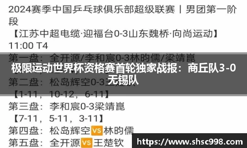 OD体育登录入口