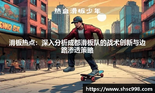 OD体育平台