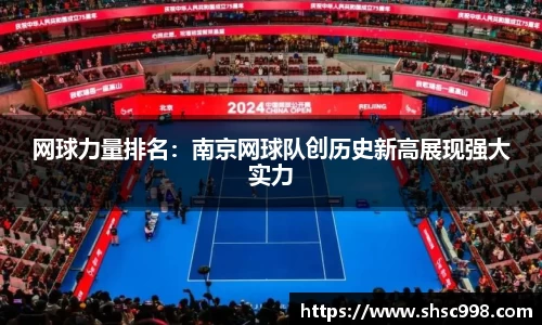 OD体育登录入口