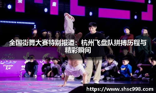 OD体育登录入口
