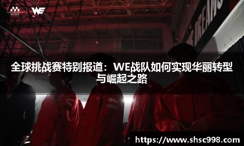 OD体育登录入口