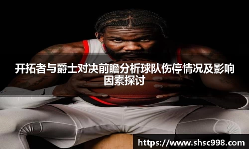 OD体育官方网站